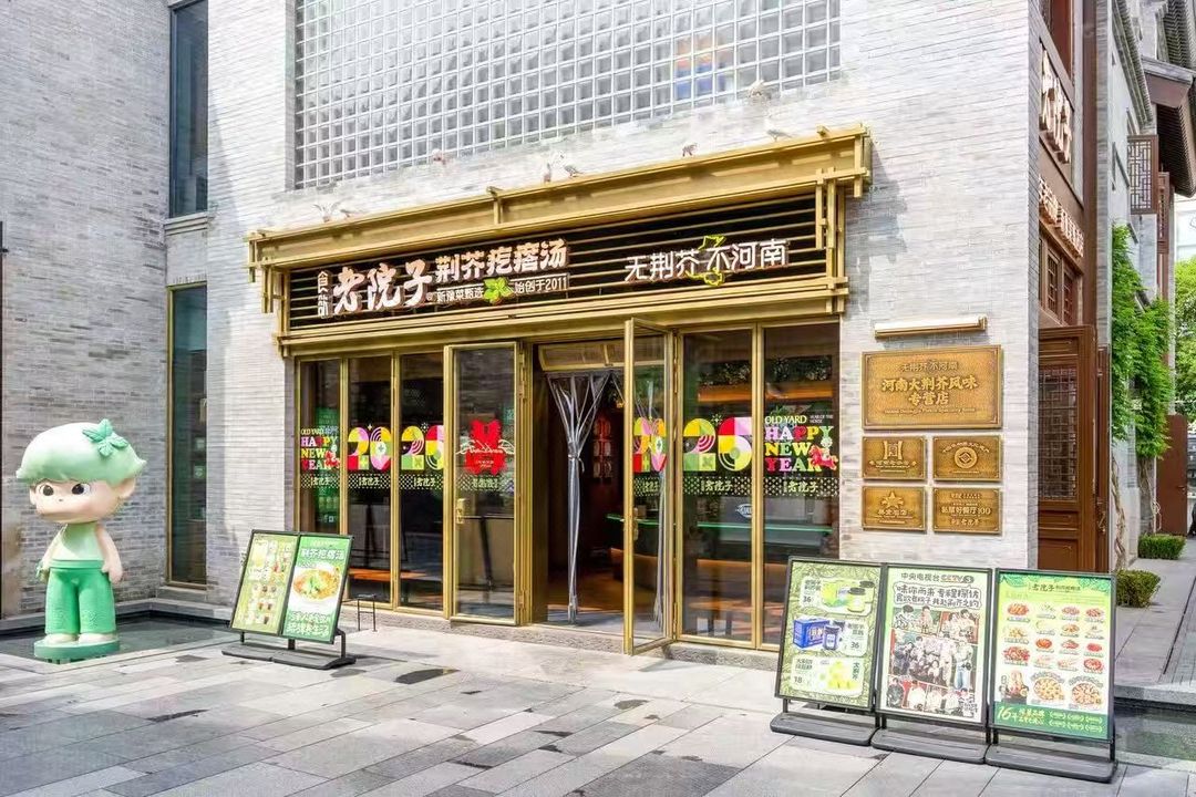 郑州陇海东路亳都新象美仑酒店