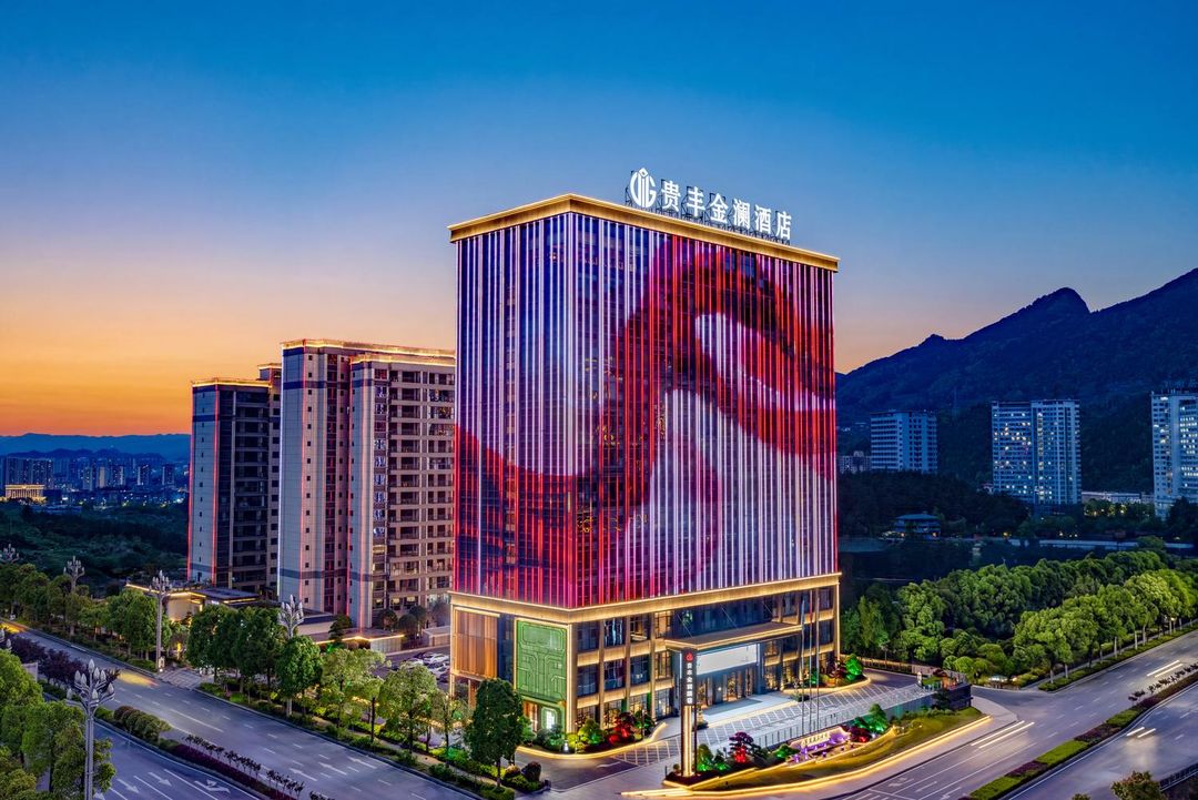 重庆黔江贵丰金澜酒店