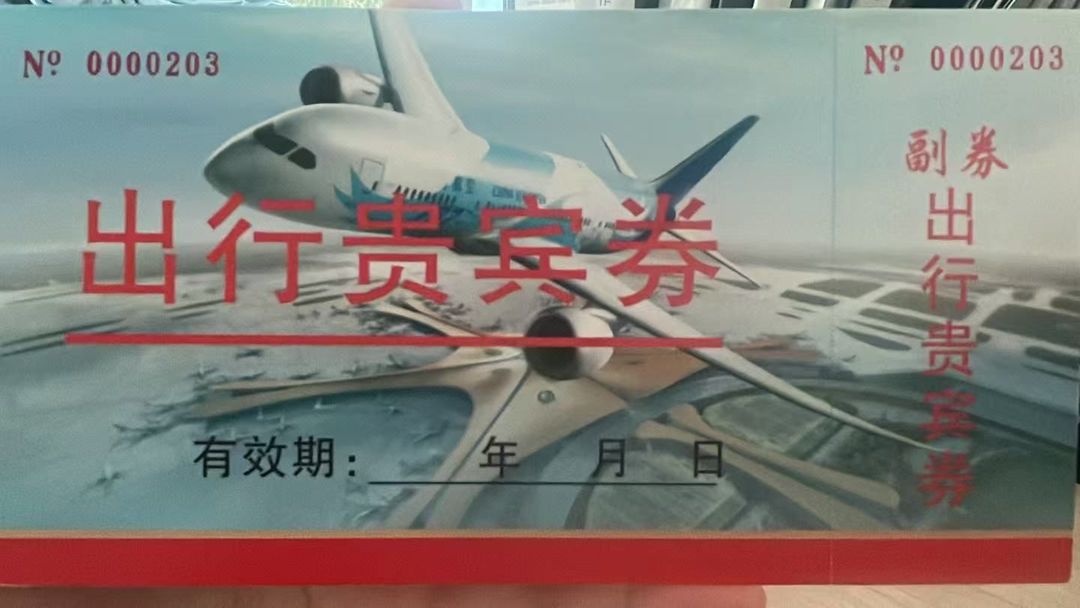 戴斯温德姆酒店(长沙黄花国际机场店)