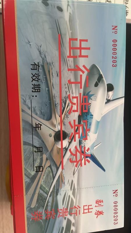 戴斯温德姆酒店(长沙黄花国际机场店)
