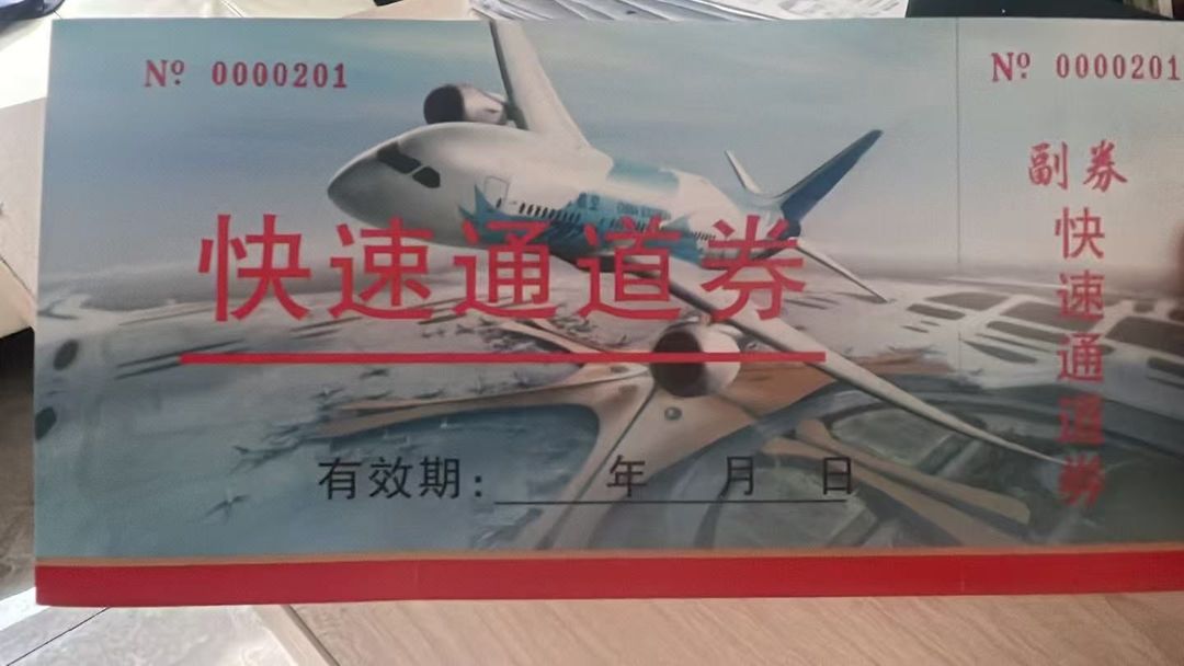 戴斯温德姆酒店(长沙黄花国际机场店)