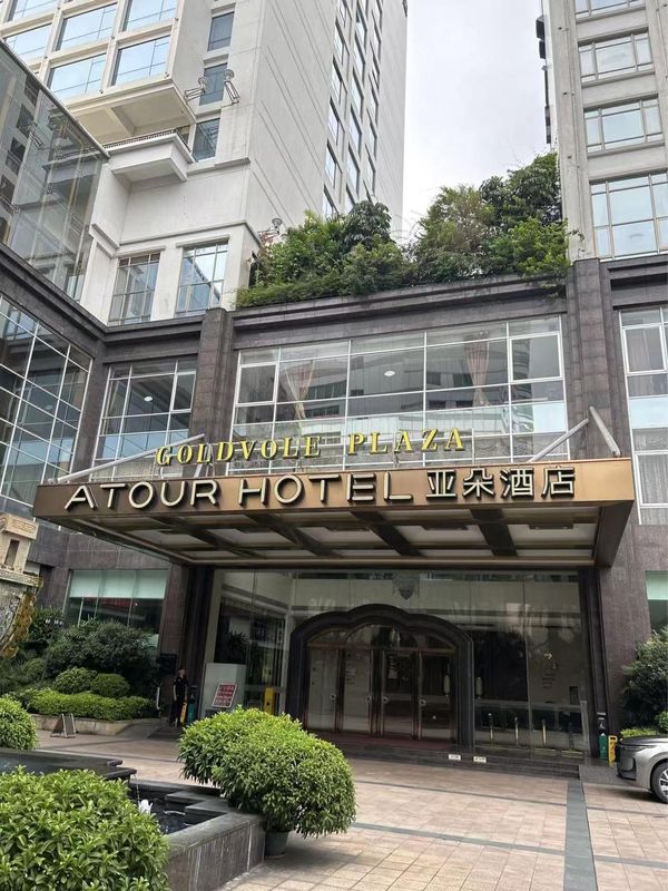 广州花都金融中心亚朵酒店