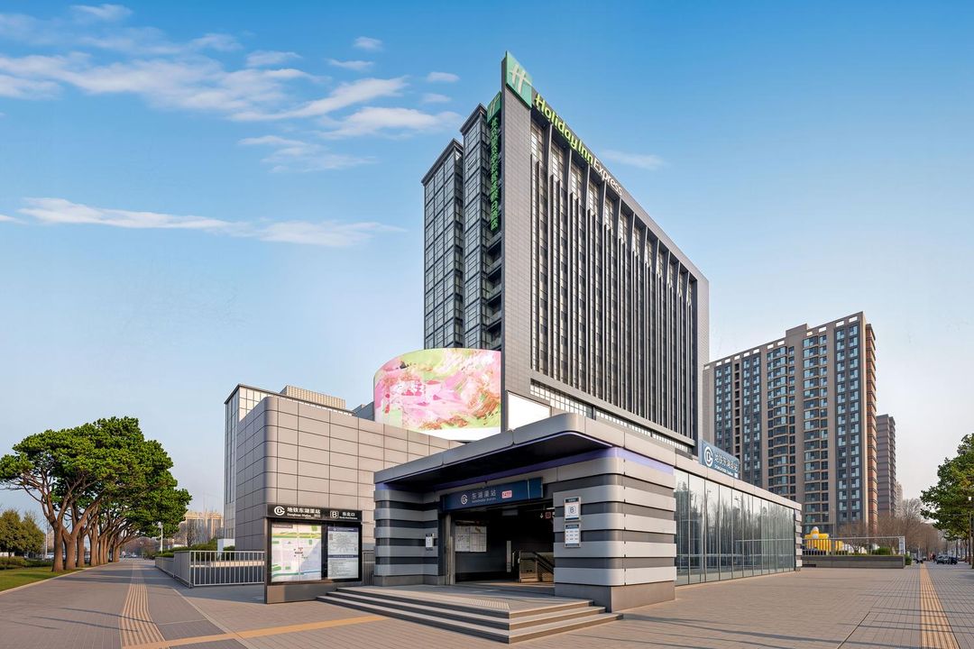 北京望京华彩智选假日酒店