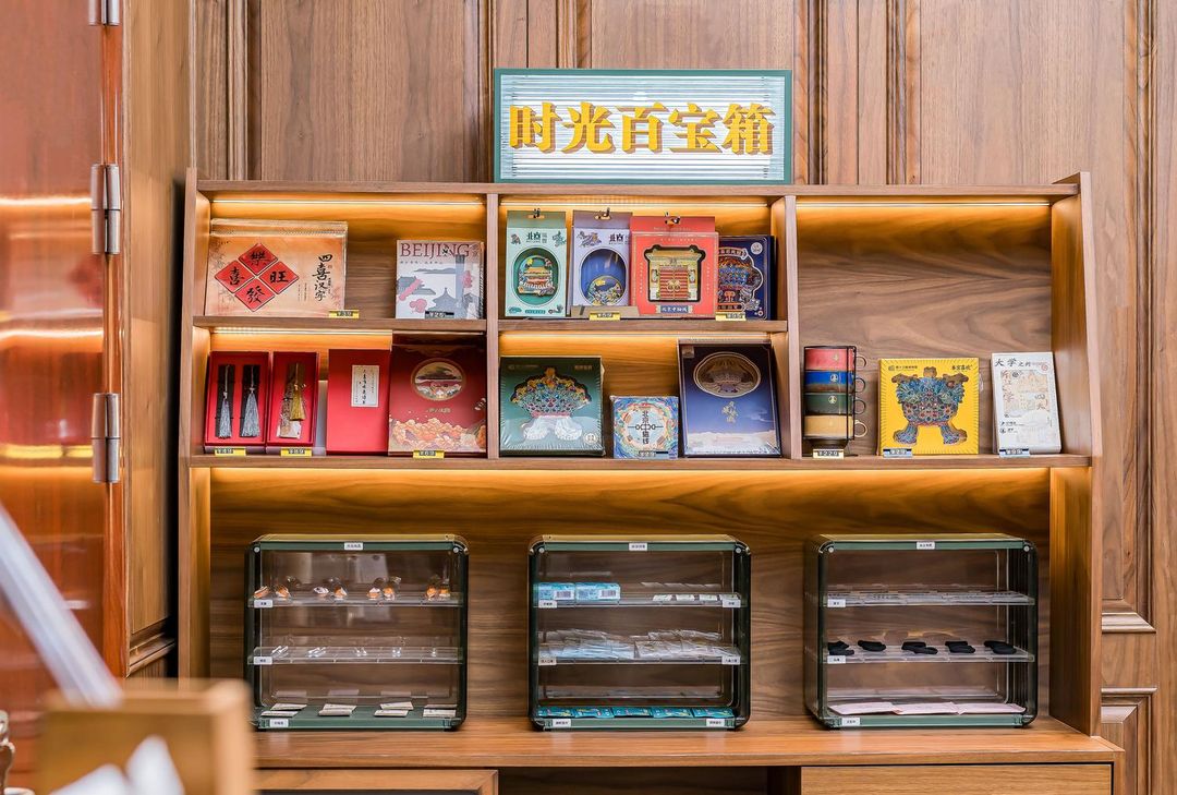 时光漫步S酒店(北京前门天桥店)