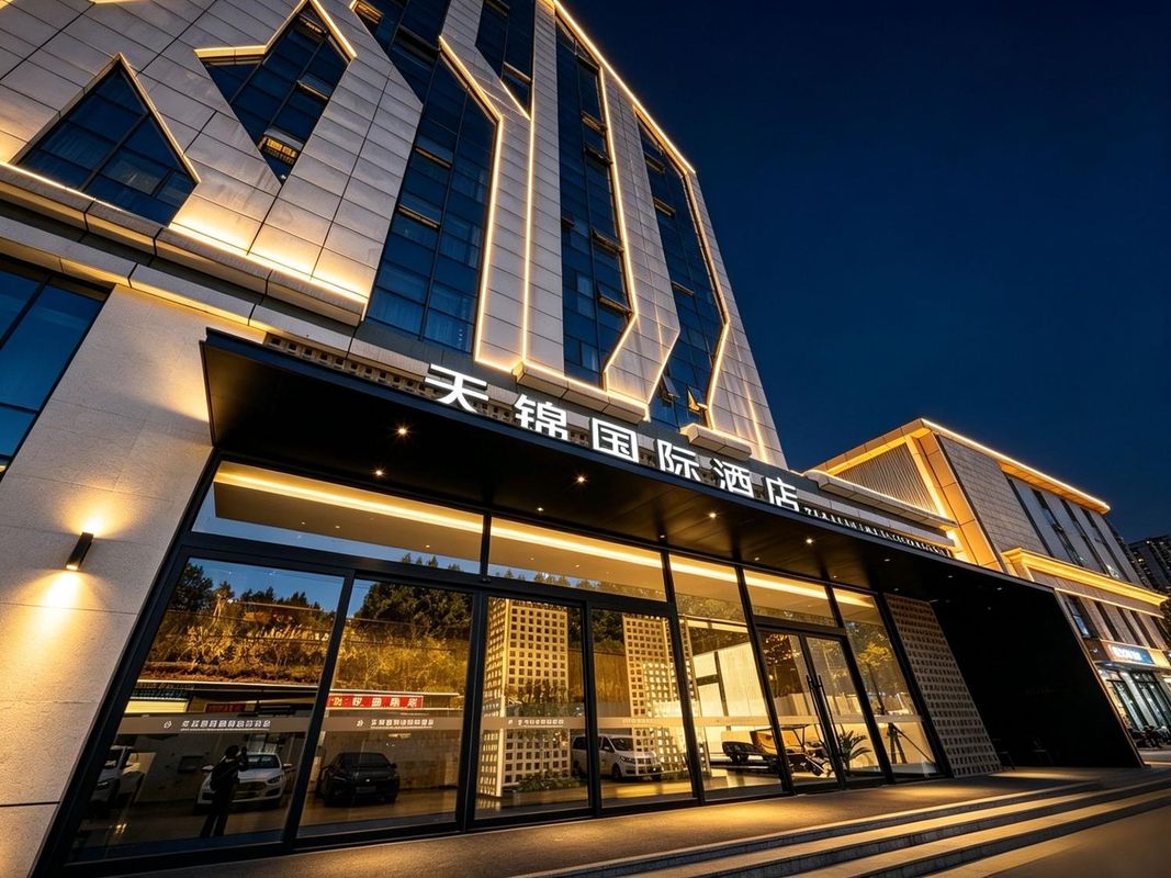 天锦国际酒店(成都天府国际机场店)
