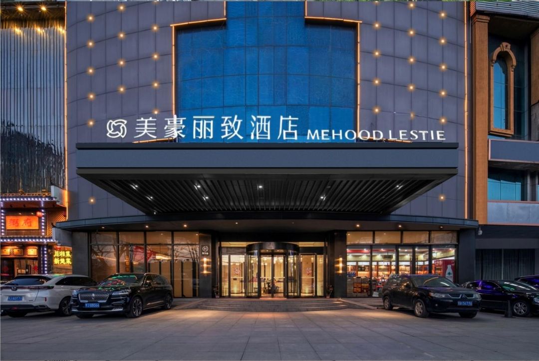 美豪丽致酒店(武汉黄鹤楼昙华林店)