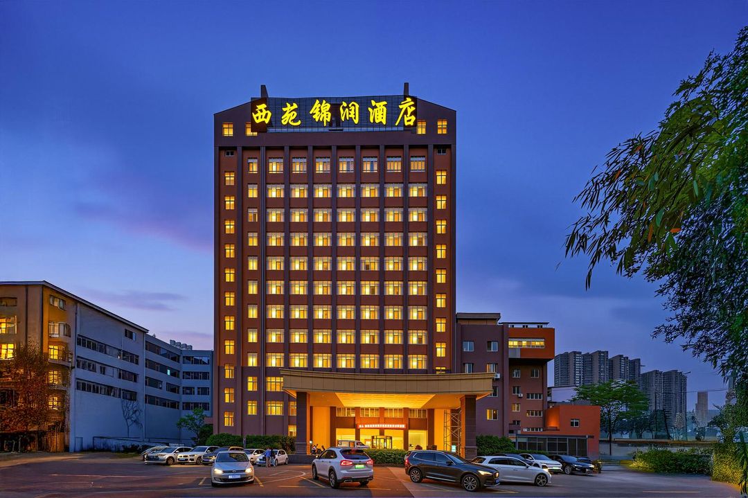 西苑锦润酒店(贵阳锦江路地铁站店)