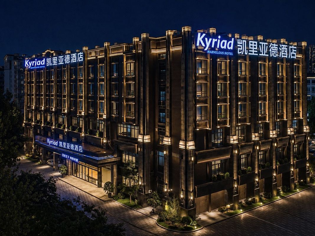 凯里亚德酒店(成都东站店)