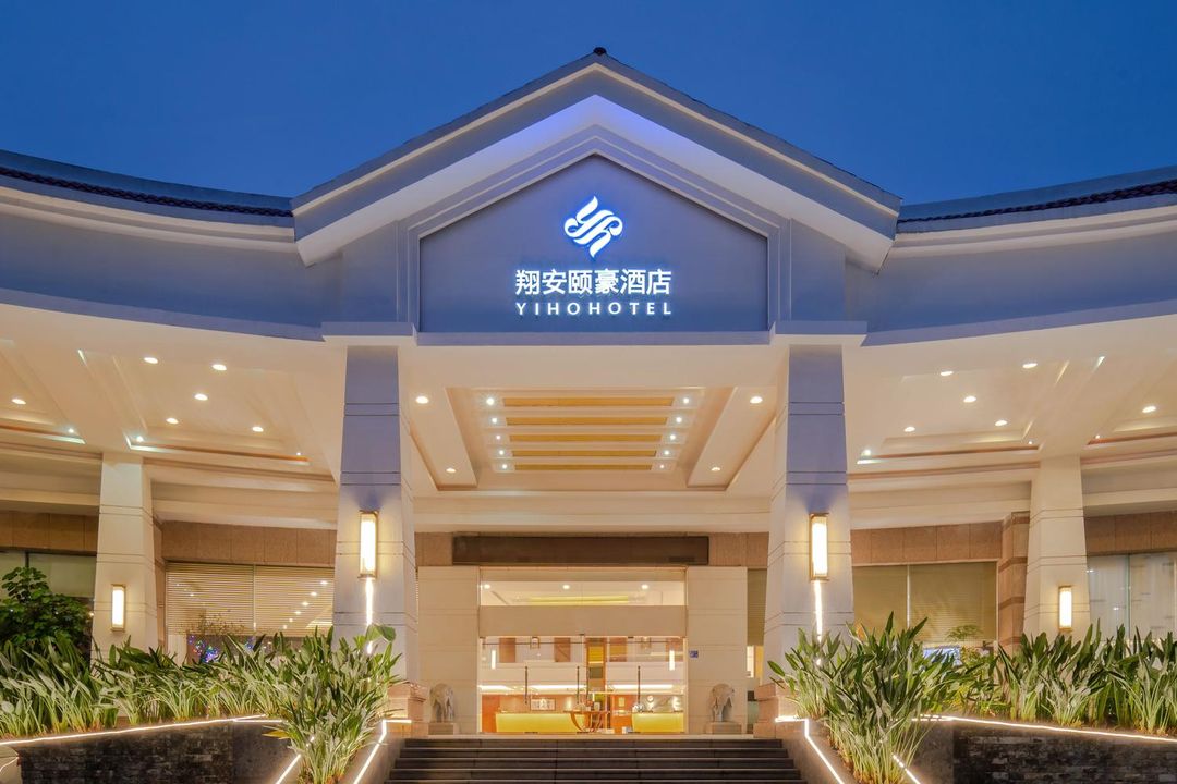 厦门翔安颐豪酒店(火炬翔安产业园店)