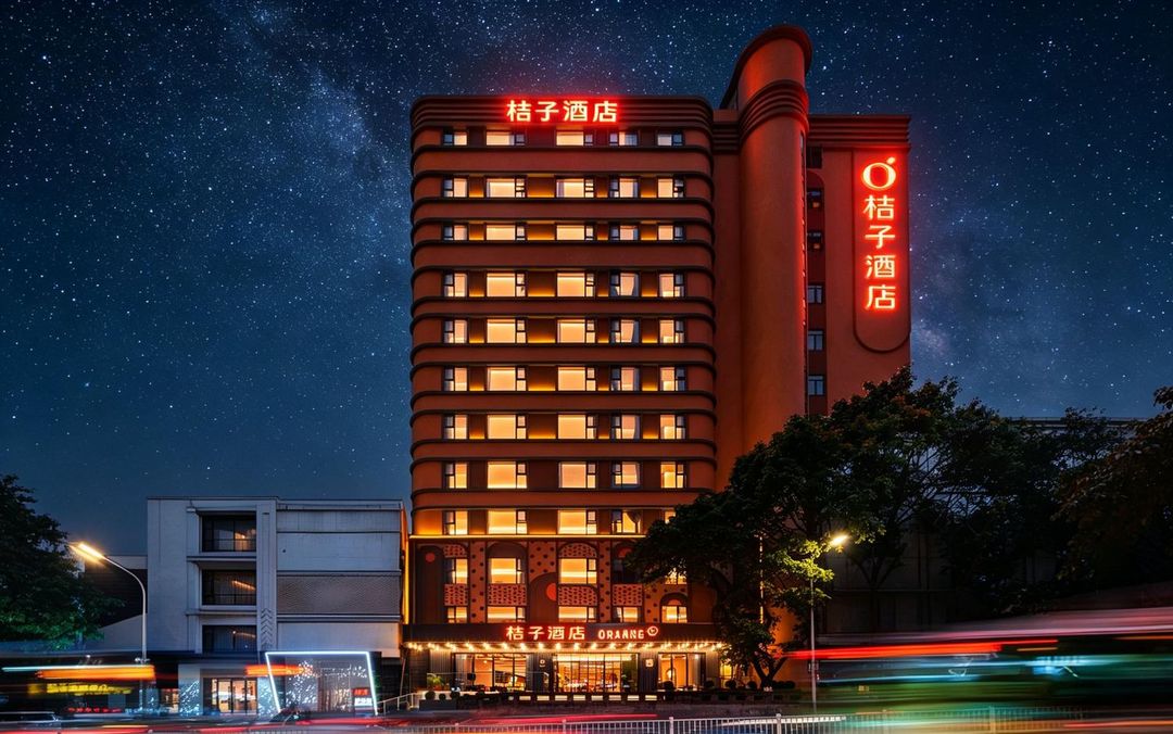 桔子酒店(重庆李子坝牛角沱地铁站店)