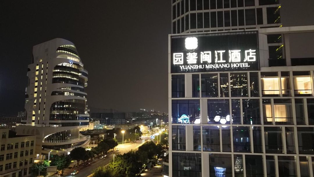 福州园著闽江酒店(东二环泰禾后屿地铁站店)