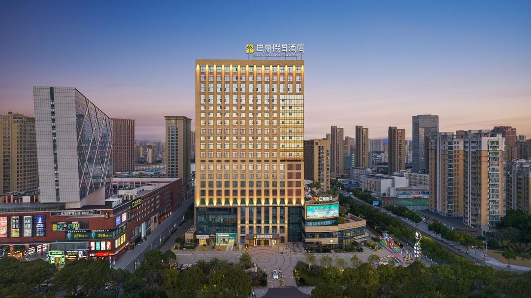 宁波巴丽假日酒店(鄞州万达广场印象城店)