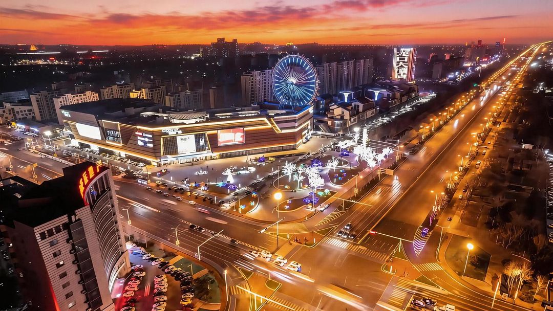 龙口工商联合大酒店(市民活动中心店)