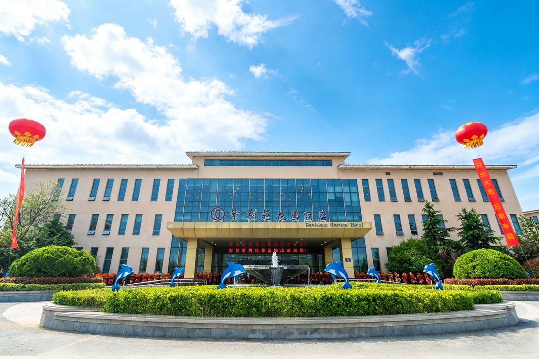 青岛紫荆苑花园酒店(红岛高新区火炬路店)