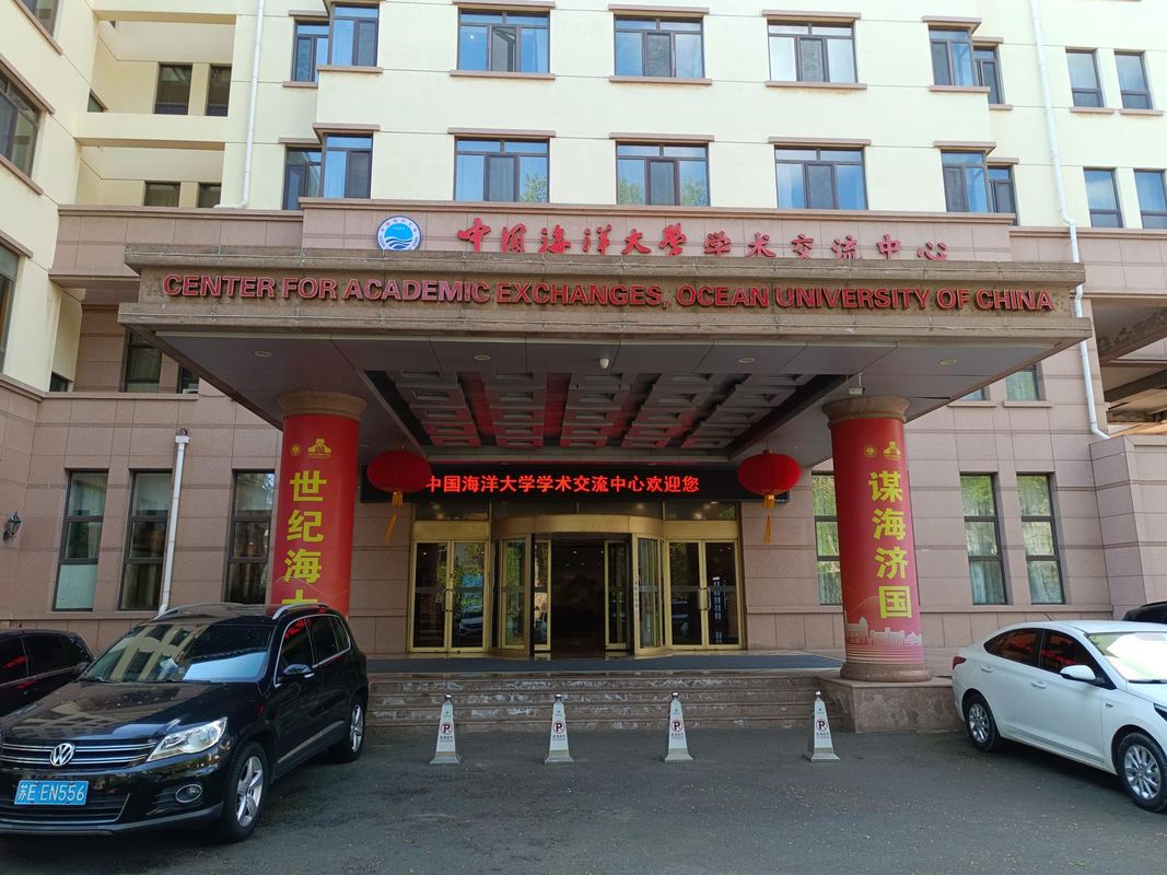 青岛海大学术交流中心(人民会堂地铁站店)