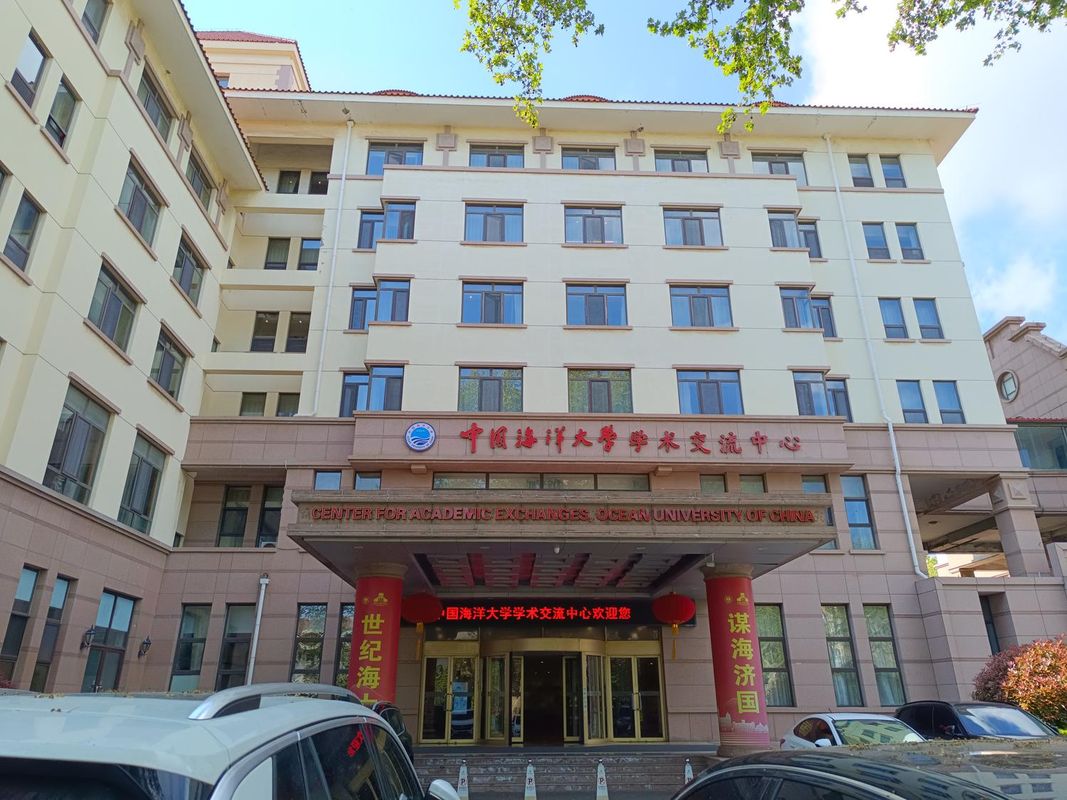 青岛海大学术交流中心(人民会堂地铁站店)