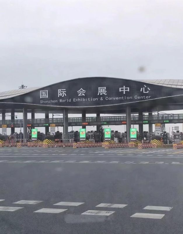 美豪&middot;怡致酒店(深圳宝安国际会展中心华发冰雪世界店)