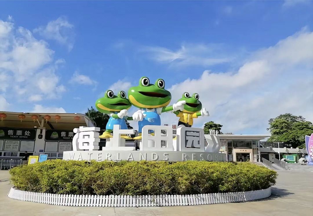 美豪&middot;怡致酒店(深圳宝安国际会展中心华发冰雪世界店)