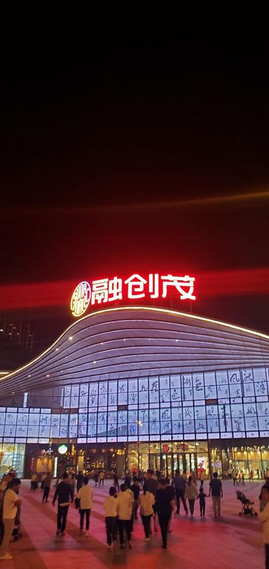 青岛西海岸唻咖哆艺术酒店