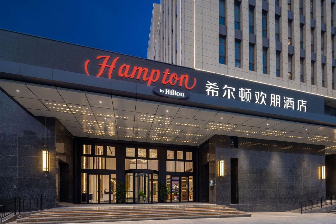 石家庄鹿泉经开区希尔顿欢朋酒店