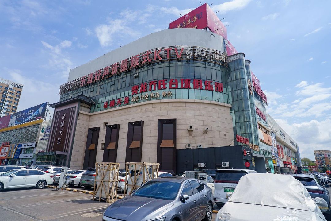 沈阳瑞成东方饭店