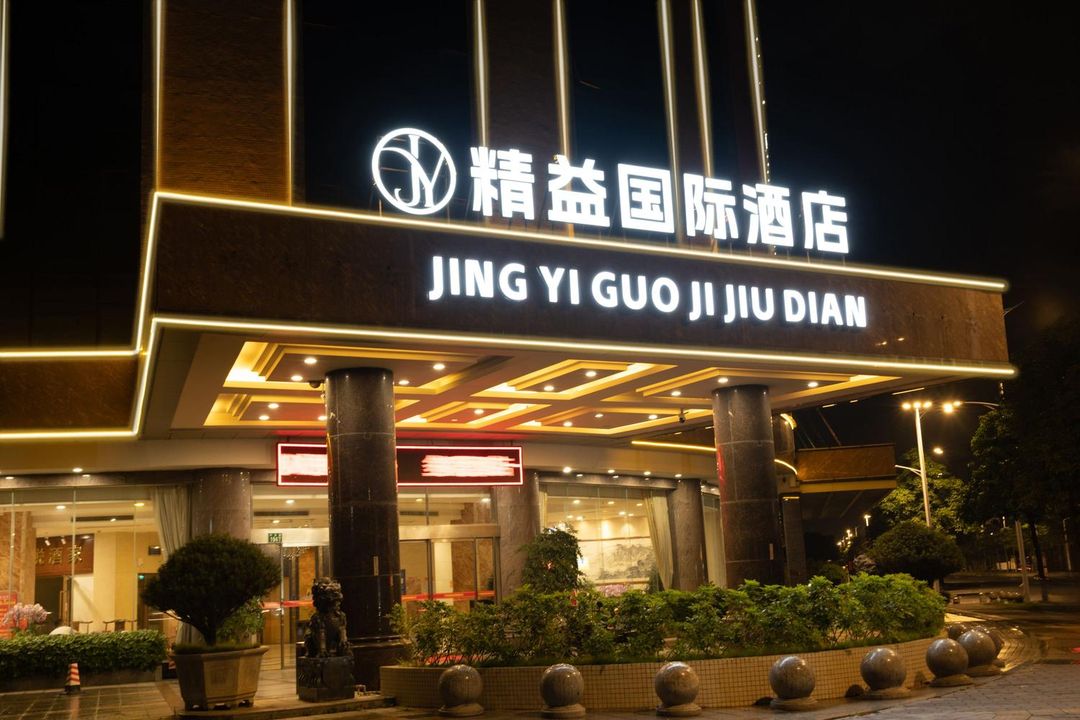 精益国际酒店(广州花都融创文旅城店)
