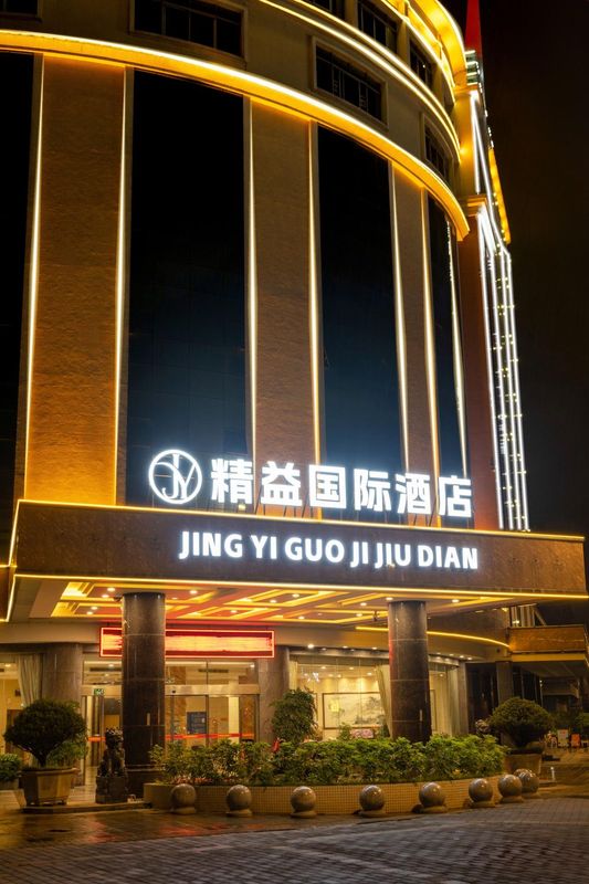 精益国际酒店(广州花都融创文旅城店)