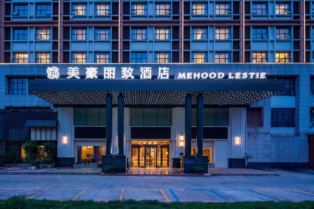 美豪丽致酒店(东晓南地铁站中大南校区店)
