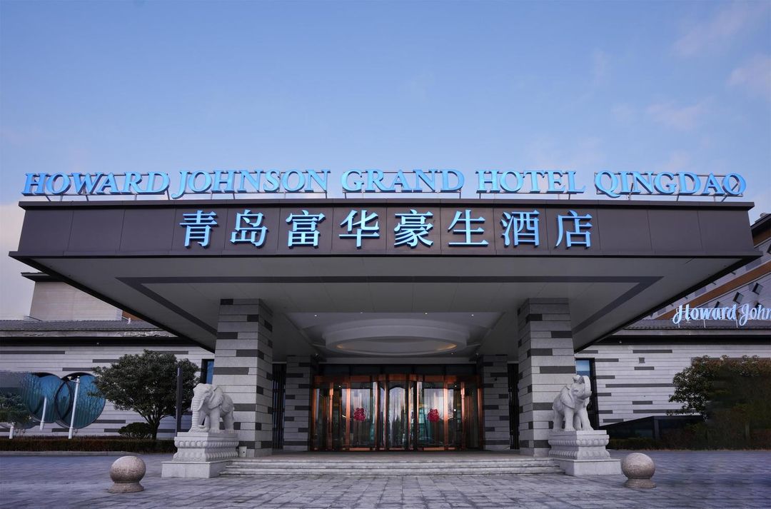 青岛胶州富华豪生酒店(胶东机场少海国家湿地公园店)