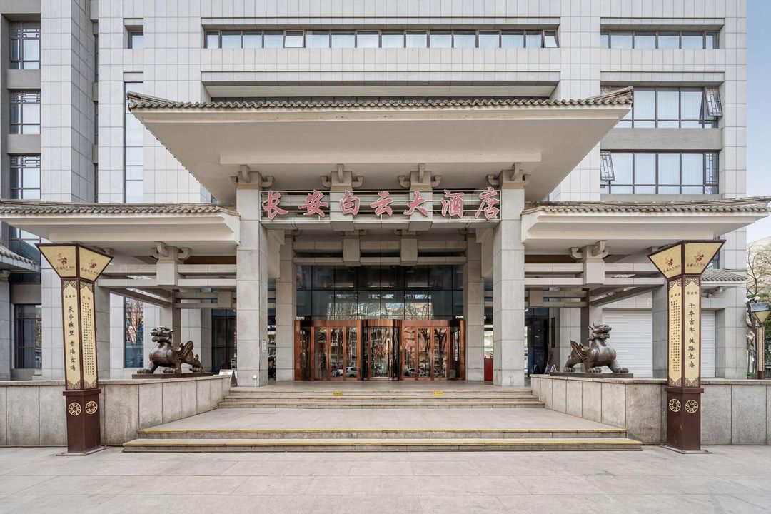 北京长安白云大酒店