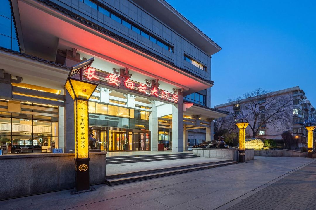 北京长安白云大酒店