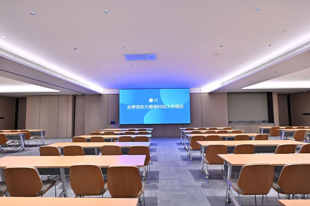 全季酒店(西安大雁塔科技大学店)