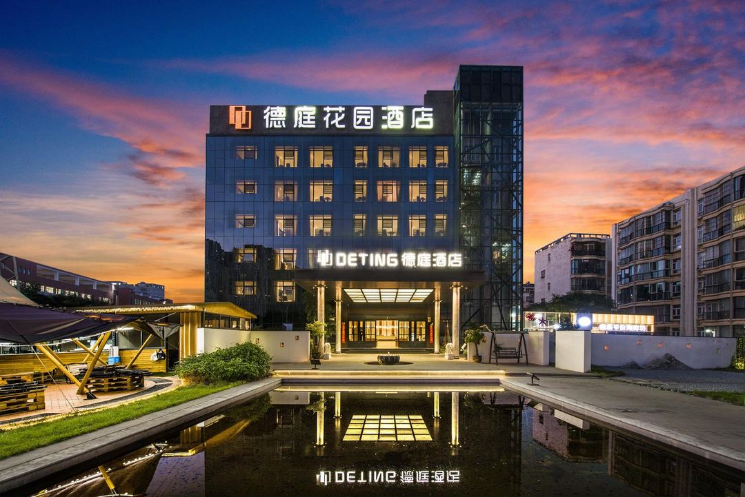 德庭花园酒店(昆明高新西城时代店)