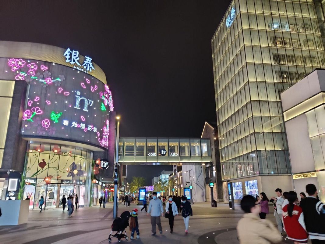 建国扉缦酒店(杭州西湖湖滨银泰in77店)