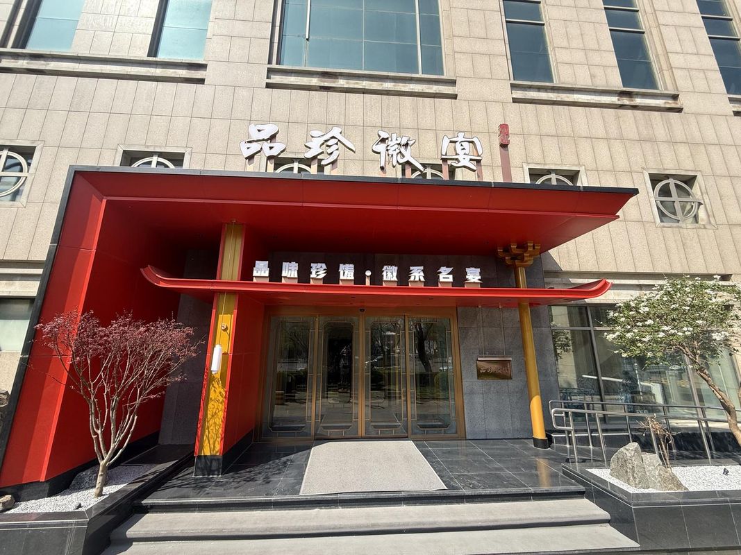 北京名人国际大酒店(鸟巢中国科学科技馆店)