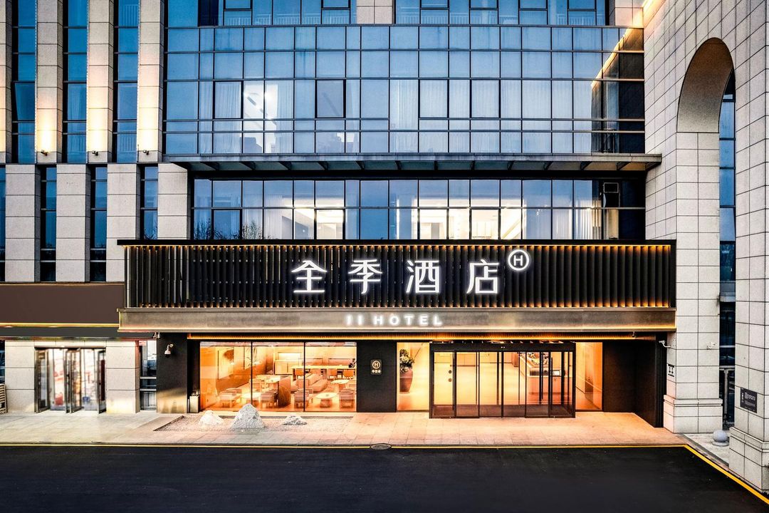 全季酒店(郑州龙子湖店)
