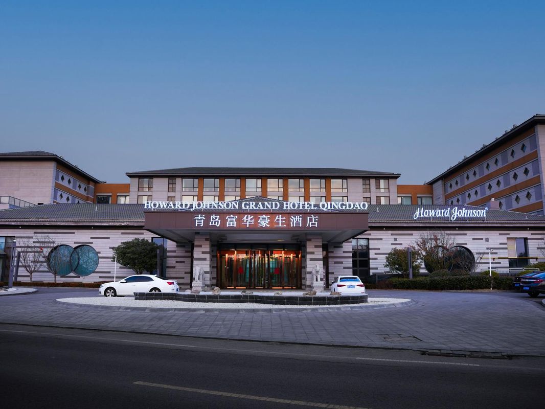 青岛胶州富华豪生酒店(胶东机场少海国家湿地公园店)