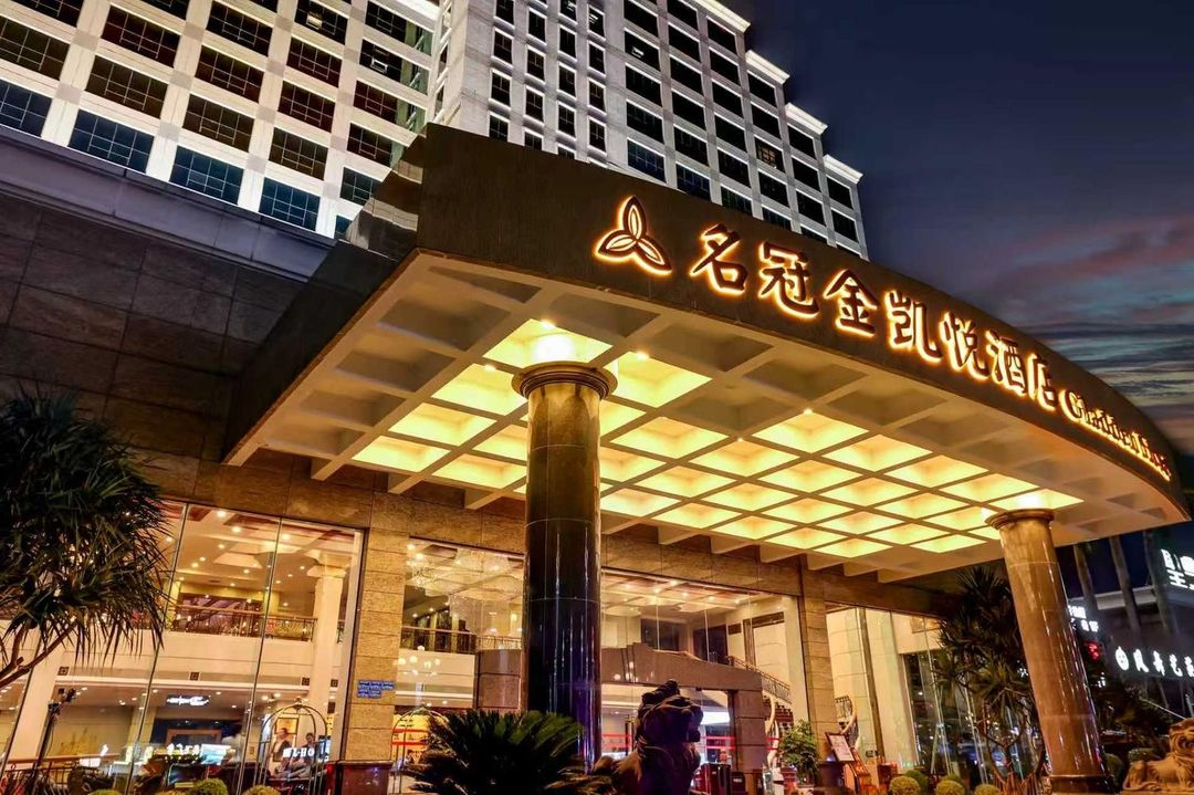 东莞凤岗名冠金凯悦酒店(凤岗中心沃尔玛店)