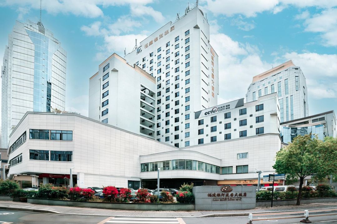 福建银河花园大饭店(树兜地铁站店)