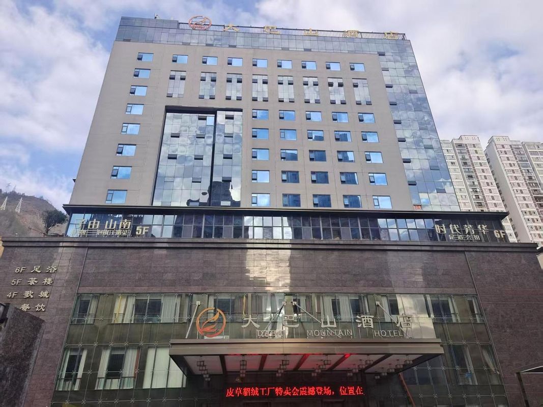 城口大巴山酒店