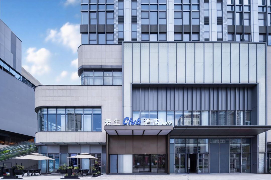 重庆豪生Club酒店(重庆西站新桥医院店)