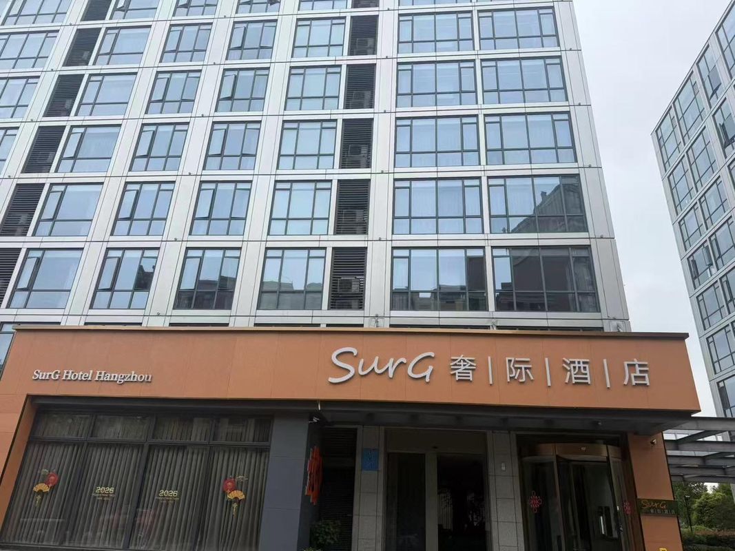 SurG奢际酒店(杭州三墩龙湖紫荆天街店)