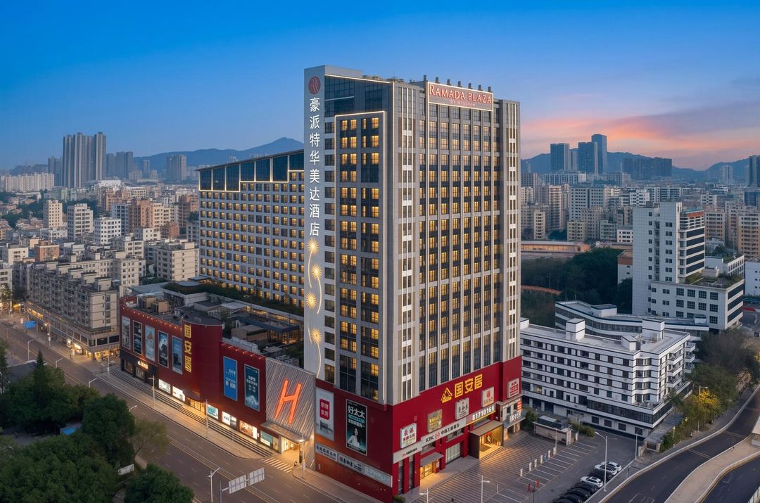 豪派特华美达广场酒店(深圳北站红山地铁站店)