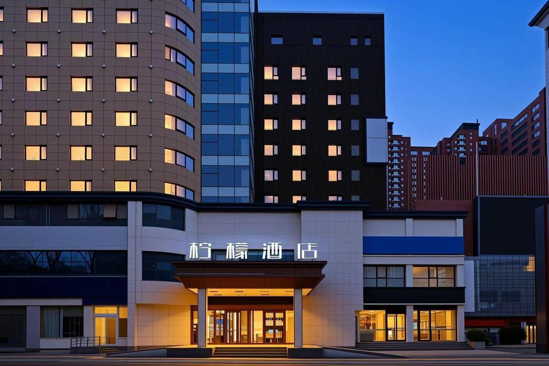 西安柠檬酒店(西京医院通化门地铁站店)