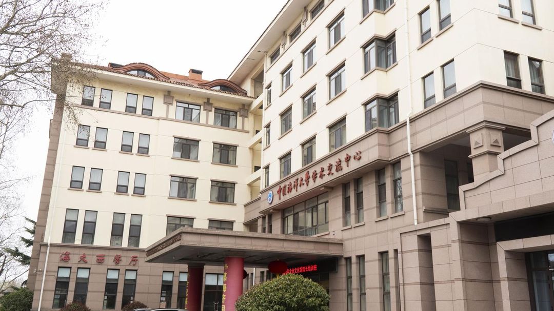 青岛海大学术交流中心(人民会堂地铁站店)