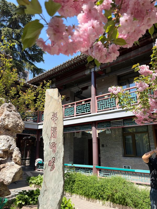 北京紫玉御骊酒店