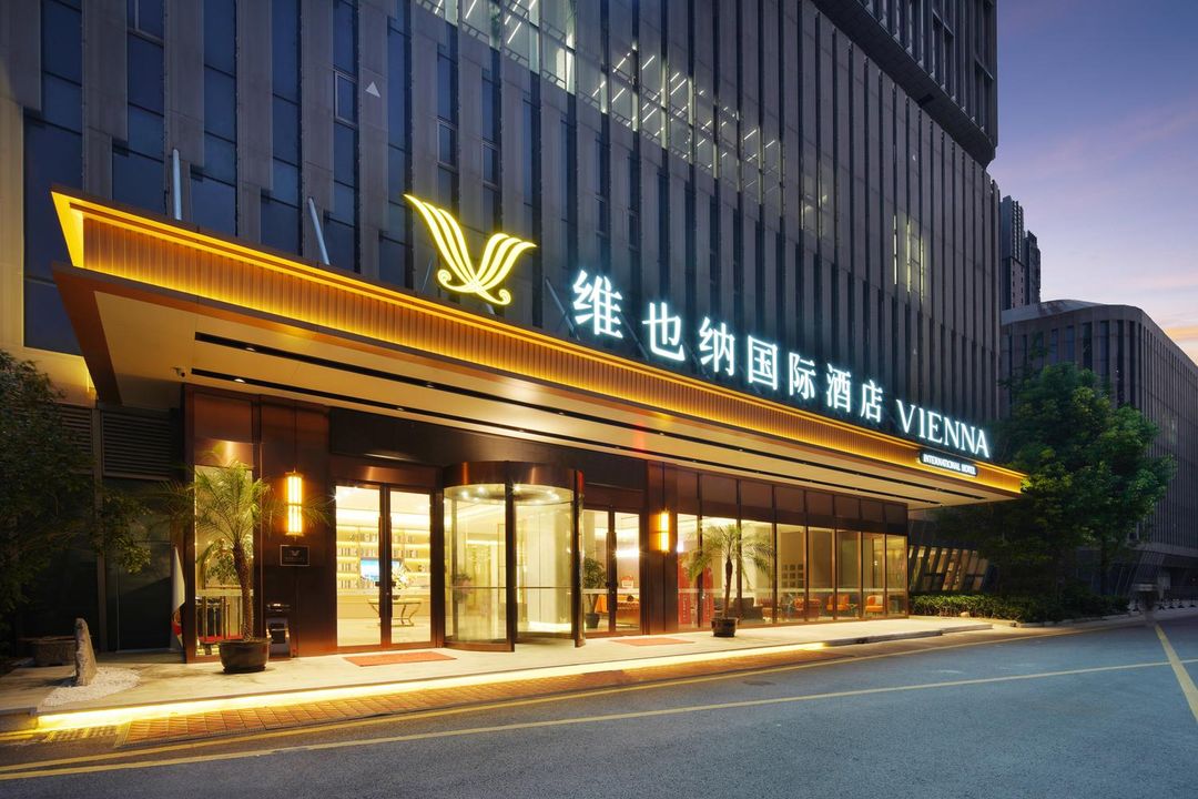 维也纳国际酒店(南京奥体中心吴侯街地铁站店)