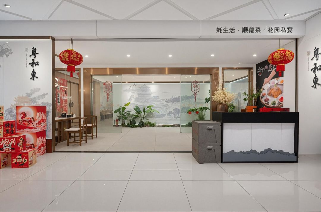 豪派特华美达广场酒店(深圳北站红山地铁站店)