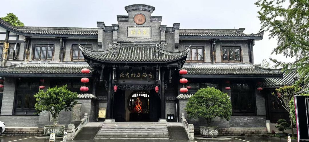 隐秀尚庭酒店(青城山店)