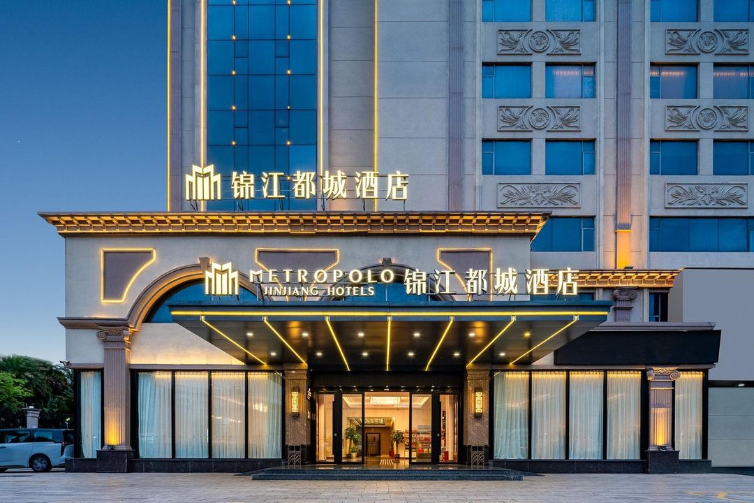 锦江都城酒店(珠海拱北高铁站国际会展中心店)